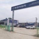 쌍용자동차 김포양촌서비스프라자 이미지