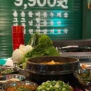 옴그냉삼