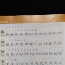 중국어(초중급) 이미지