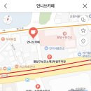 언니쓰카페