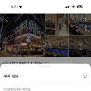 아크PC아레나 지축점 이미지