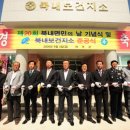 북내보건지소 이미지