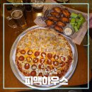 야당역맥주피자맛집 피맥하우스 파주운정점 다녀왔어요