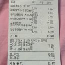 하이온누리약국 | 종로 온유약국 구매 후기 및 약 리스트 가격