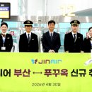 (주)베스트트래블