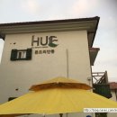 서천휴리조트펜션(샤갈동) 이미지