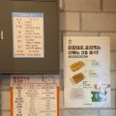 삼평마트