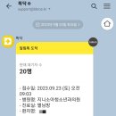 지니소아청소년과의원 이미지