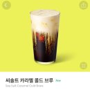 솔트씨 이미지