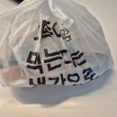땡큐꼬마김밥 동탄2신도시 영천점 야식맛집 추천해요