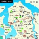 (주)프리챌 이미지