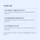 대한전해질학회