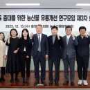 충남유통 이미지