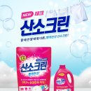 NEW 테크 산소크린 체험단 모집 !!