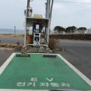 전기차충전소_애월읍사무소 전기차충전소 이미지