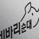 남주식품 이미지