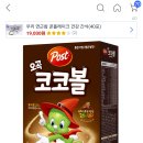 [쿠팡 로켓배송] Post 오곡 코코볼 570g 3,870원 역대최저가 이미지