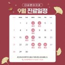 더바른치과의원 이미지