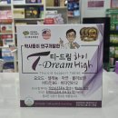 하이온누리약국 이미지