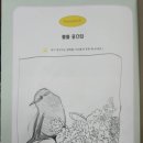 신촌로47번길 | <일등마스터 하이킹북스>기흥구학원 일등마스터 자기주도 학습 습관 완성후기:)!!