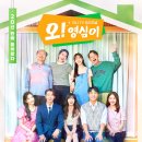 오 - 계양구 장제로883번길 16 | 오