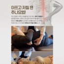 대전대학교대전한방병원 | 대전대학교 인근 한방병원 후유증 관리 방안은?