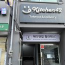 옥수로 | [서울/옥수/내돈내산] 디핀 옥수 | 흑백요리사 (캐치테이블 예약 꿀팁, 메뉴 추천, 후기)