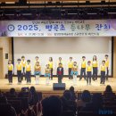 병곡초교 이미지