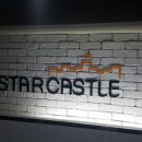 스타캐슬 pc방 이미지
