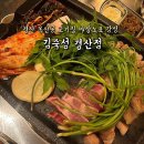 차돌이김밥옥산정평점 | 경산 옥산동 고기집 야장노포 감성 김숙성