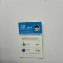 당산역 인쇄, 코팅 가능한 프린트 카페 위치 이용 후기
