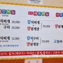 정아칼치 이미지