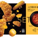 교촌치킨 신림1호점 이미지