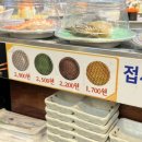 셰프의초밥제주 이미지