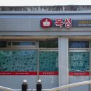 부림초등학교 앞 이미지