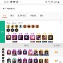 템빨 PC방 이미지