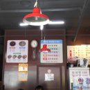 차이나송 중화요리 이미지