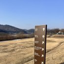 공주 석장리박물관 고고학자 석장이의 발굴이야기 청운식당