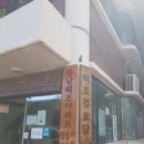 백조아파트경로당 이미지