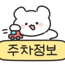 신흥초3거리 이미지