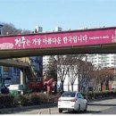 육교 이미지