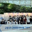 고잉 이미지