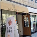 도솔로커피 - 77320 | 오브드빵, 꿀고구마 휘낭시에 / 무화과크림치즈휘낭시에 / 갈릭소금빵 / 에스프레소티라미수마들렌 후기