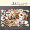 전주수라상 이미지