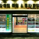 희망모터스