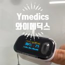 화성메딕스 이미지