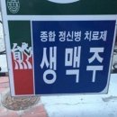 쏘야네 | 수유,미아 인기감성술집 빨간주막