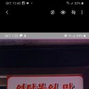 남동축산 네이버블로그
