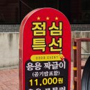 생고기모임 | 청주 문화동고기맛집 용용생고기 가족모임 후기
