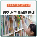 움터작은도서관 이미지